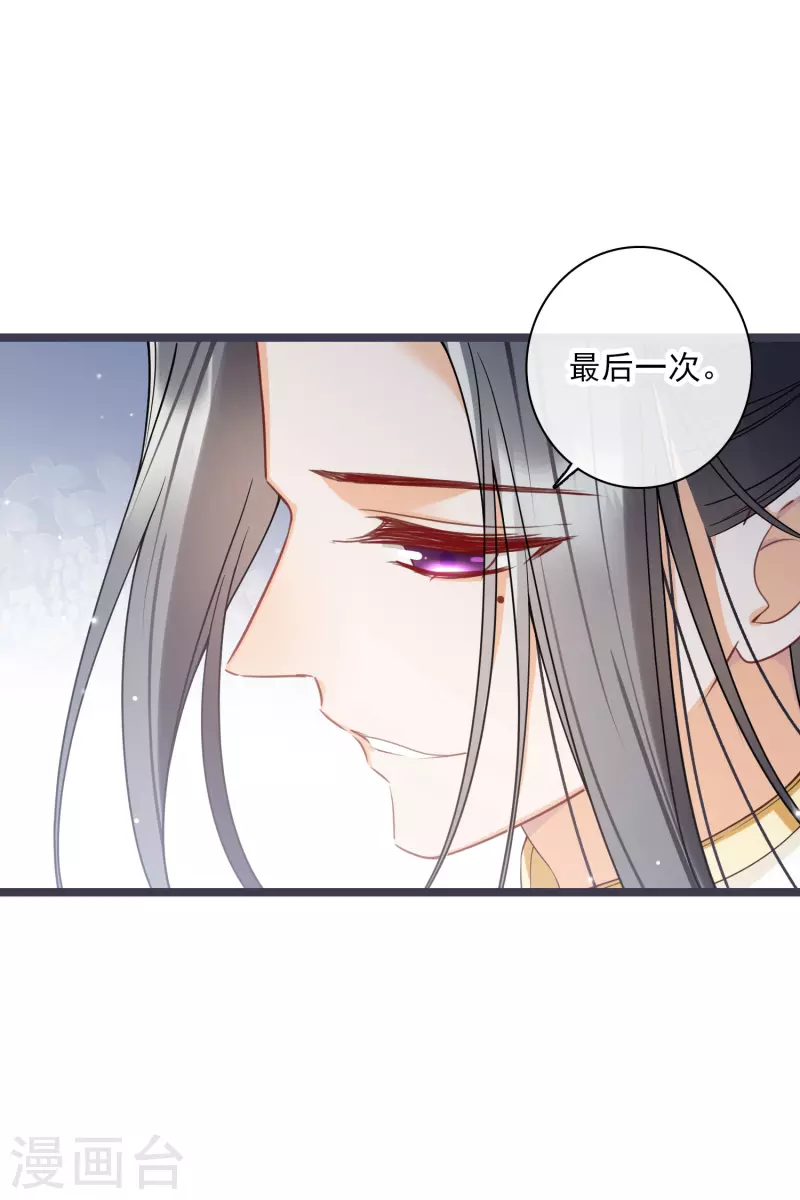 第96话 被……一只大狗子盯着！27