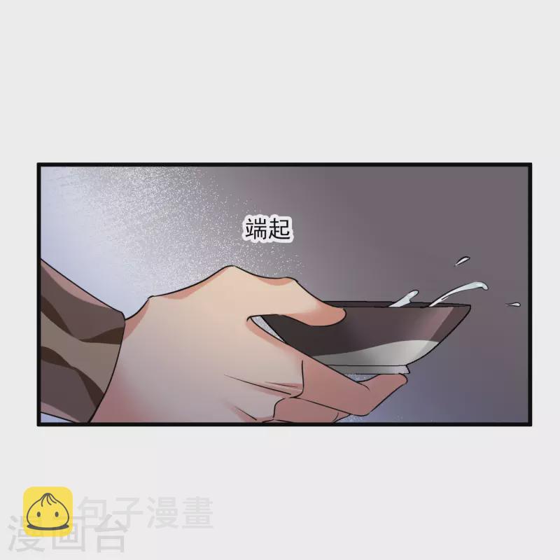 第52话 赶鸭子上架8
