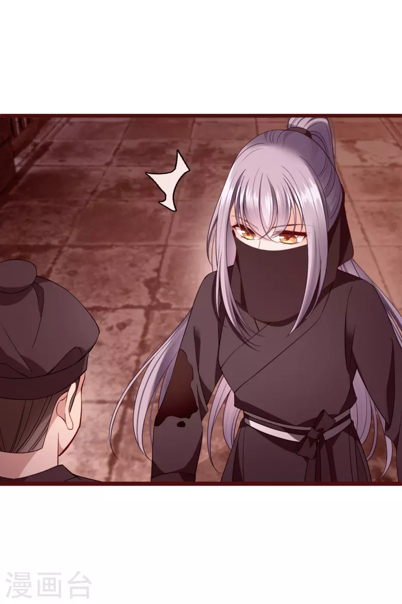 第87话 丸子还活着26