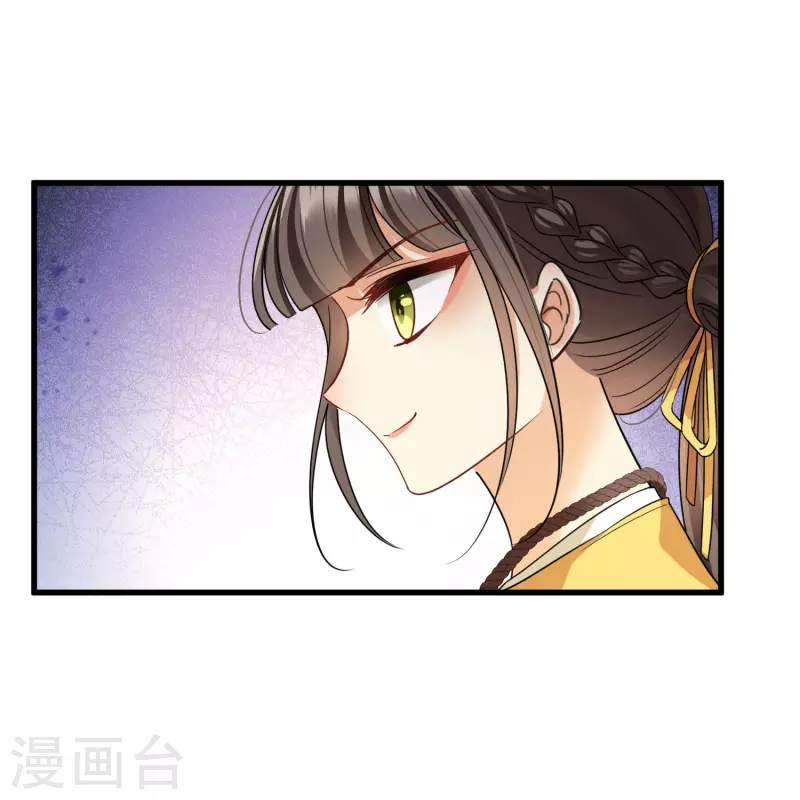 第51话 阴差阳错26