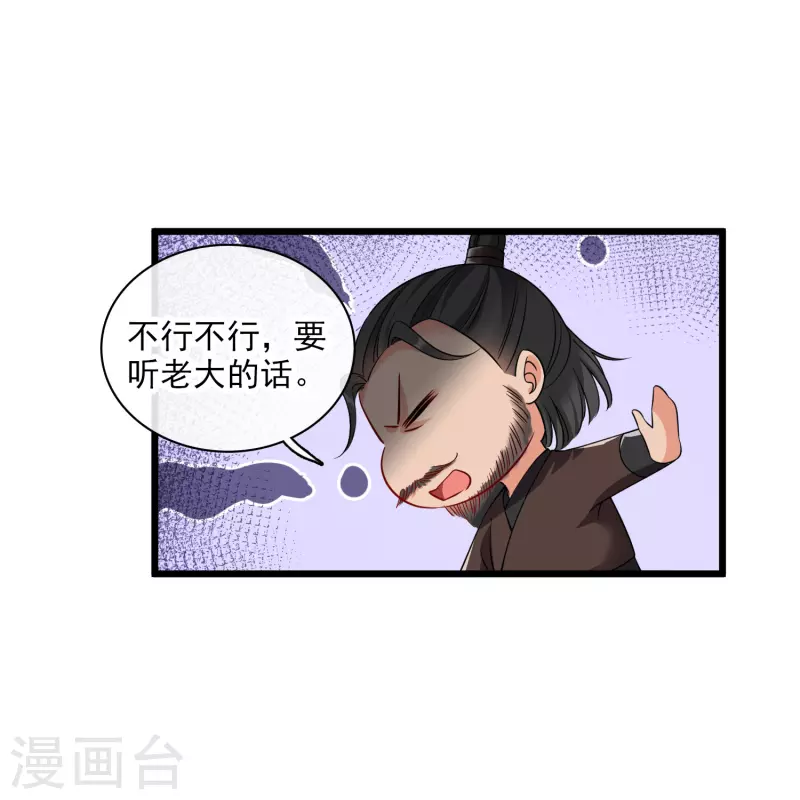 第64话 这只是开始16