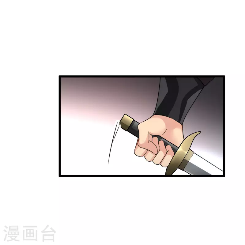第59话 真可惜啊二叔13