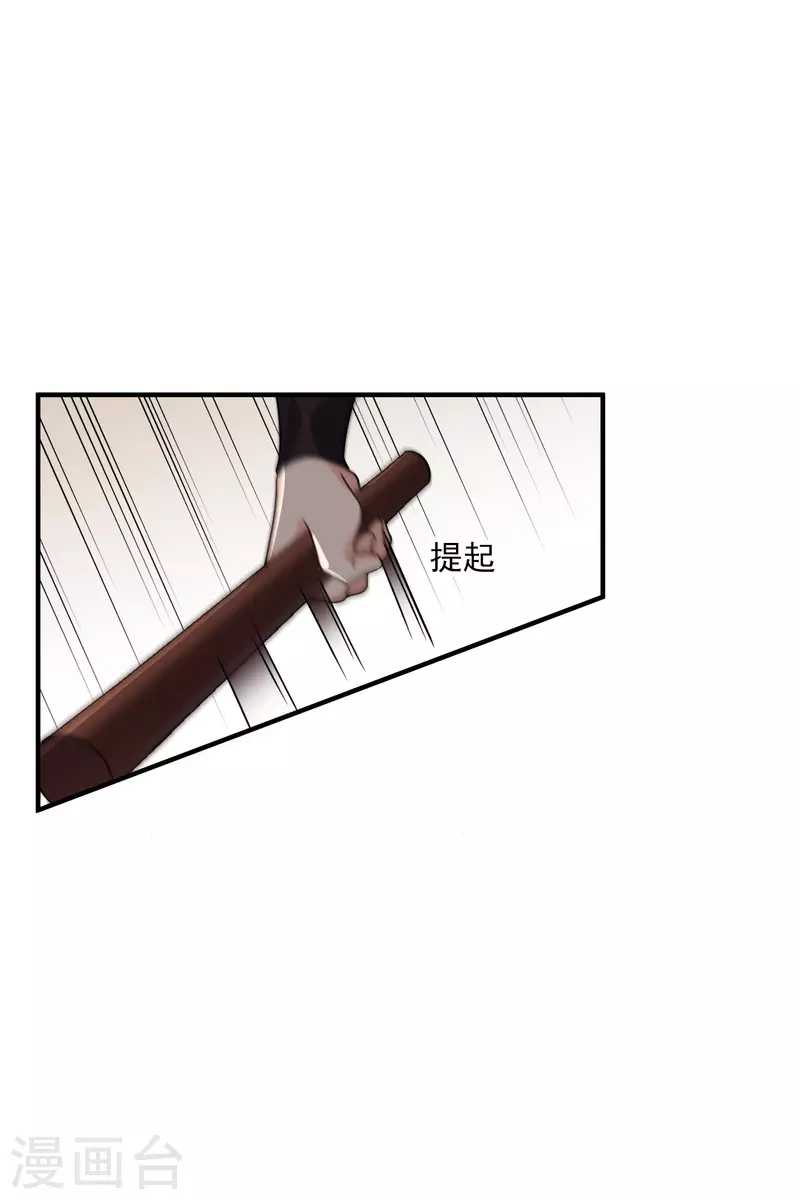 第29话 好羞耻32