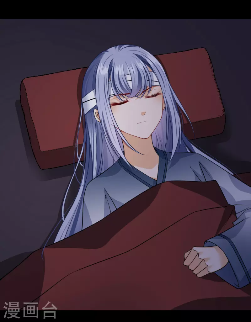 第56话 苏苏的怀疑32