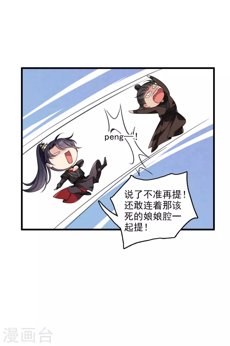 第24话 忘记锁门了20