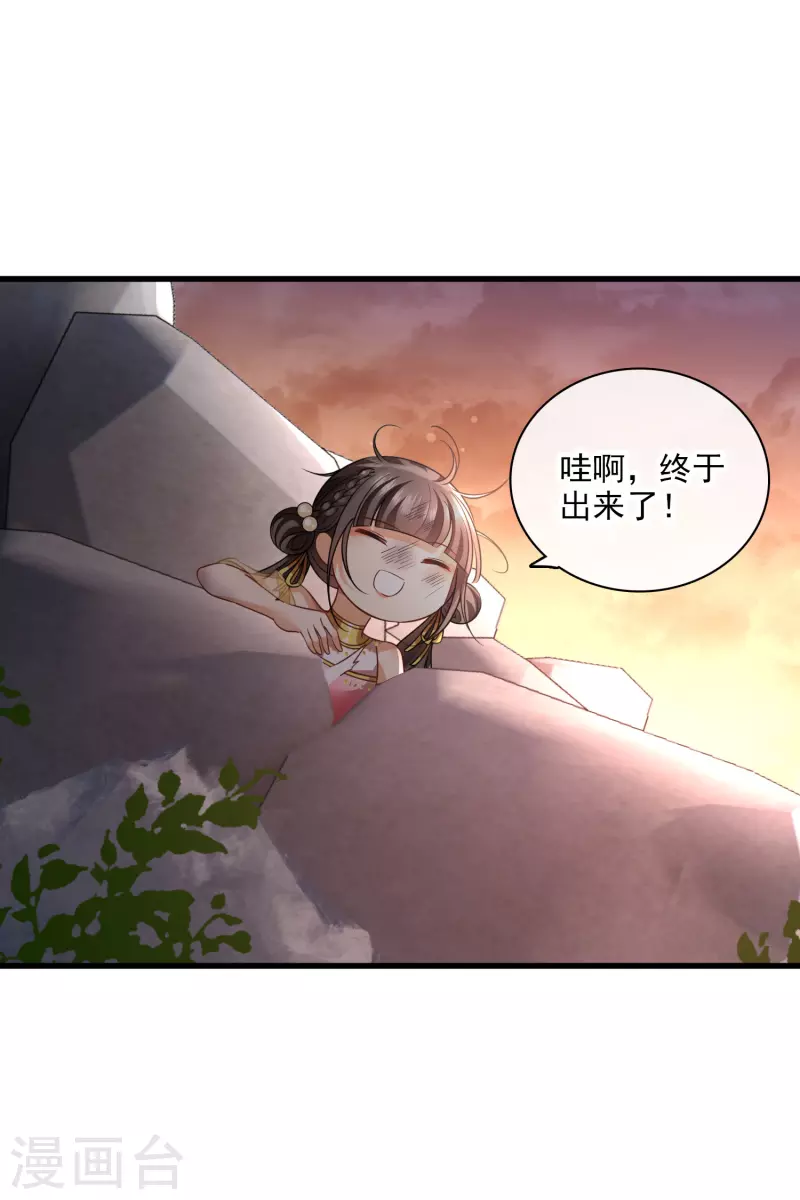 第55话 欢喜冤家25