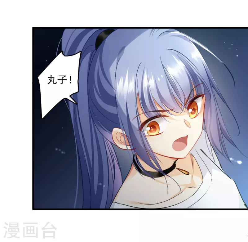 第2话 穿越6