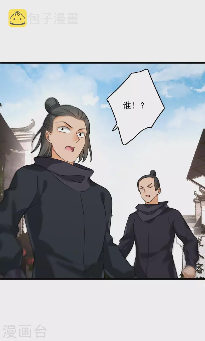 第17话 误打误撞15