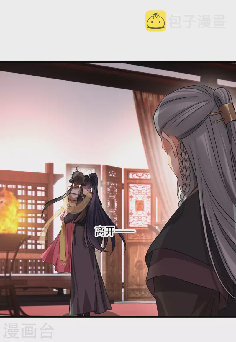 第54话 “兽性大发”26