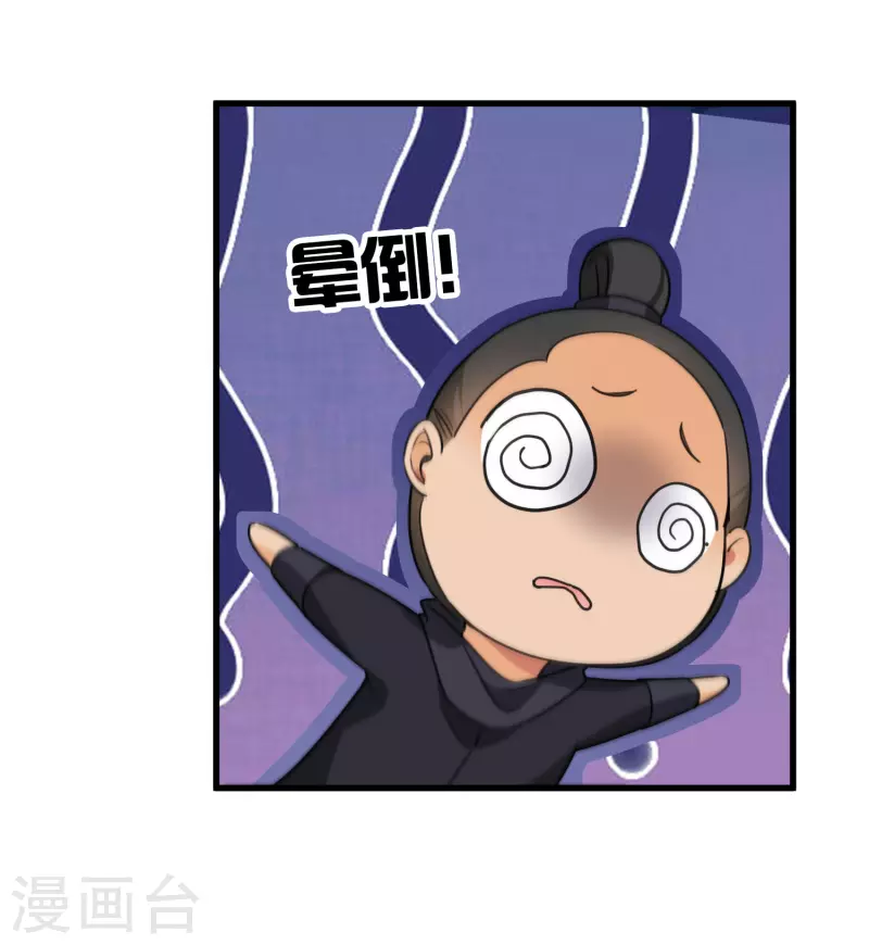 第17话 误打误撞21