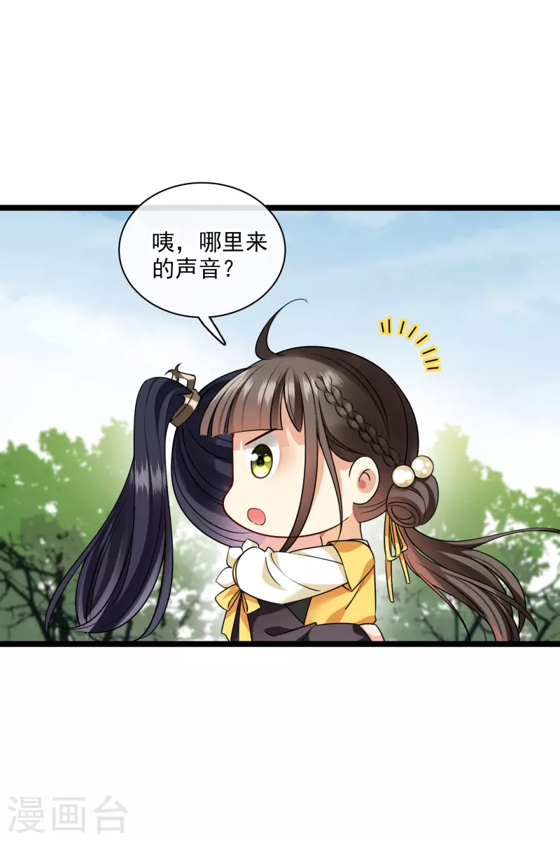 第67话 等等，你也去10