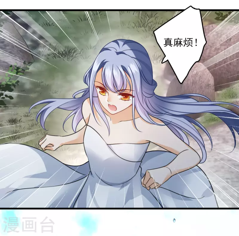 第19话 王爷你有诈8