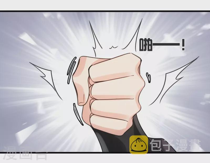 第11话 那还不快滚去找！17