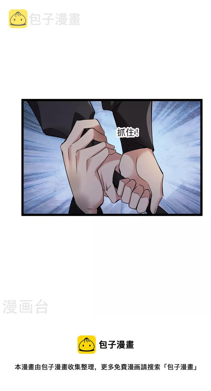 第71话 这一巴掌打你心狠手辣16