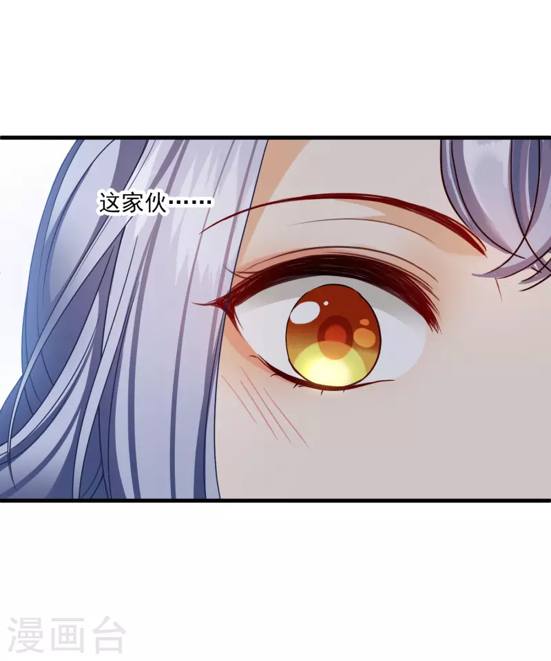 第23话 完美解决7