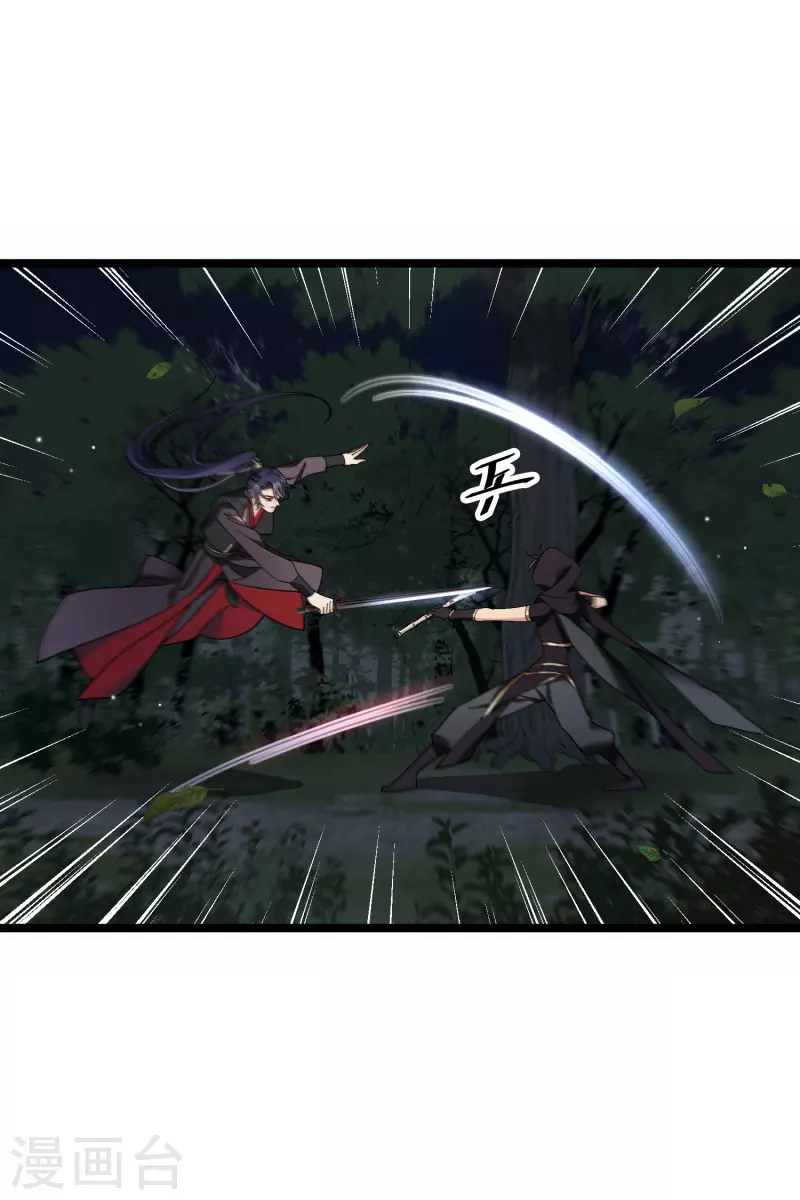 第83话 坠落18