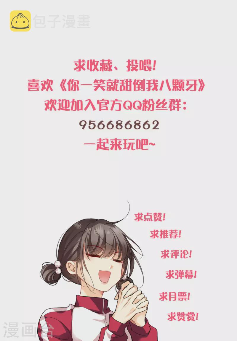 第94话 什麽人！39