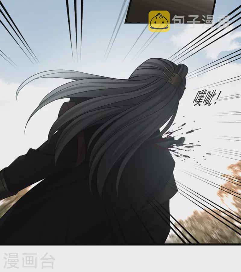 第60话 落网13
