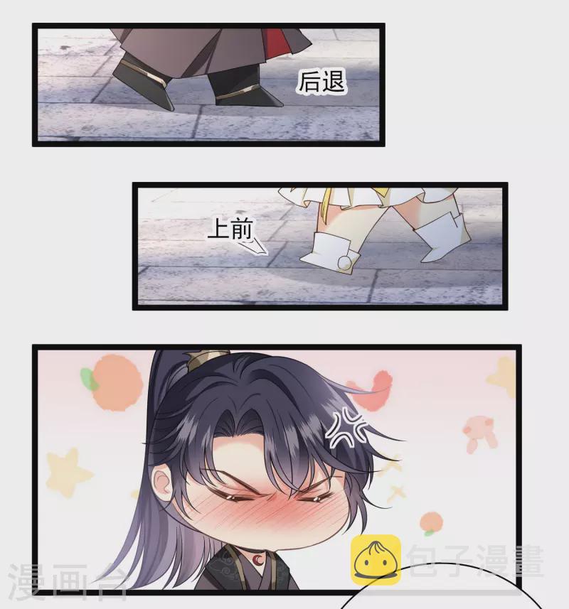 第98话 不打自招7