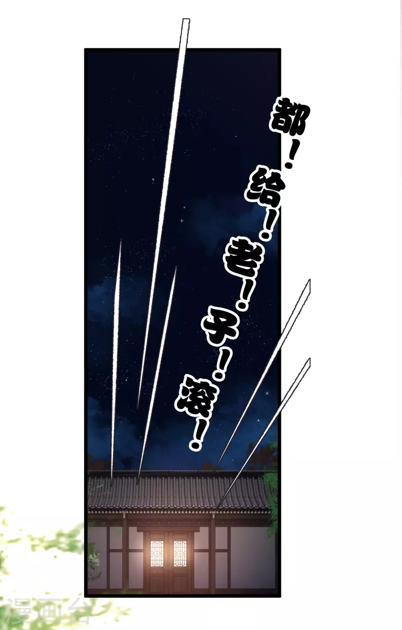 第64话 这只是开始5