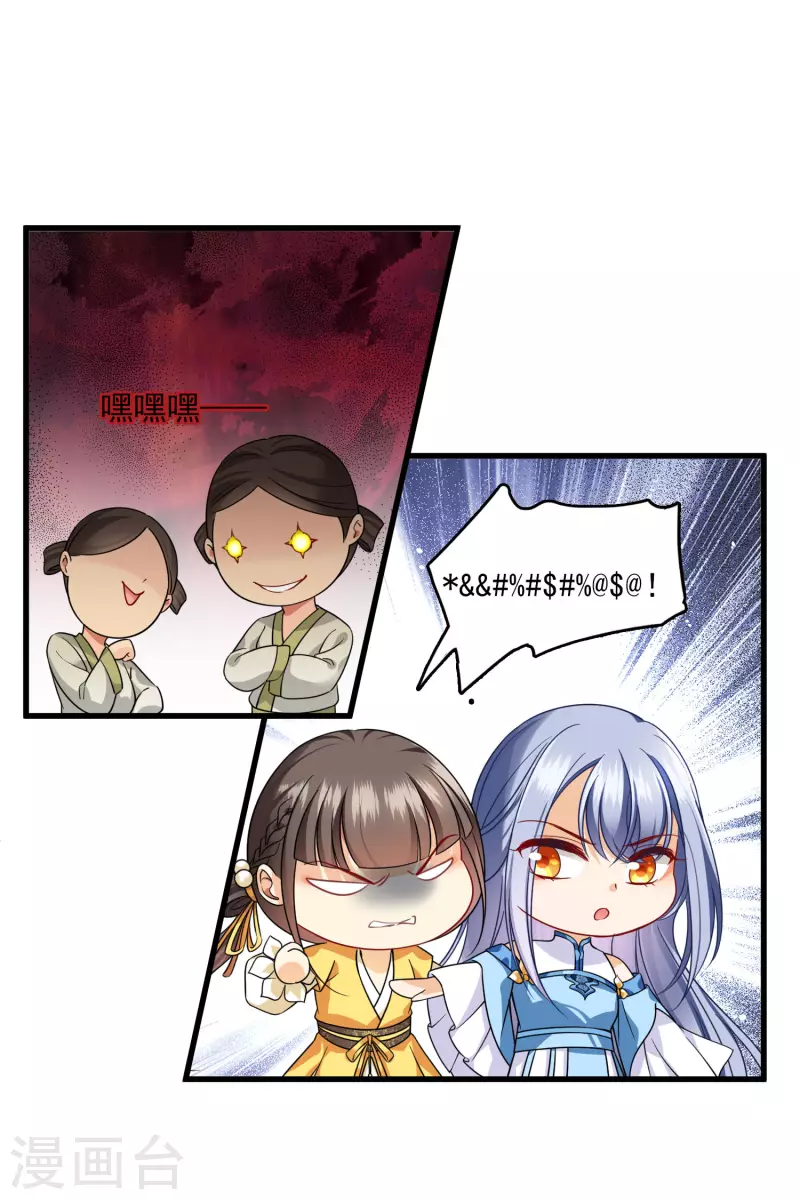 第23话 完美解决4