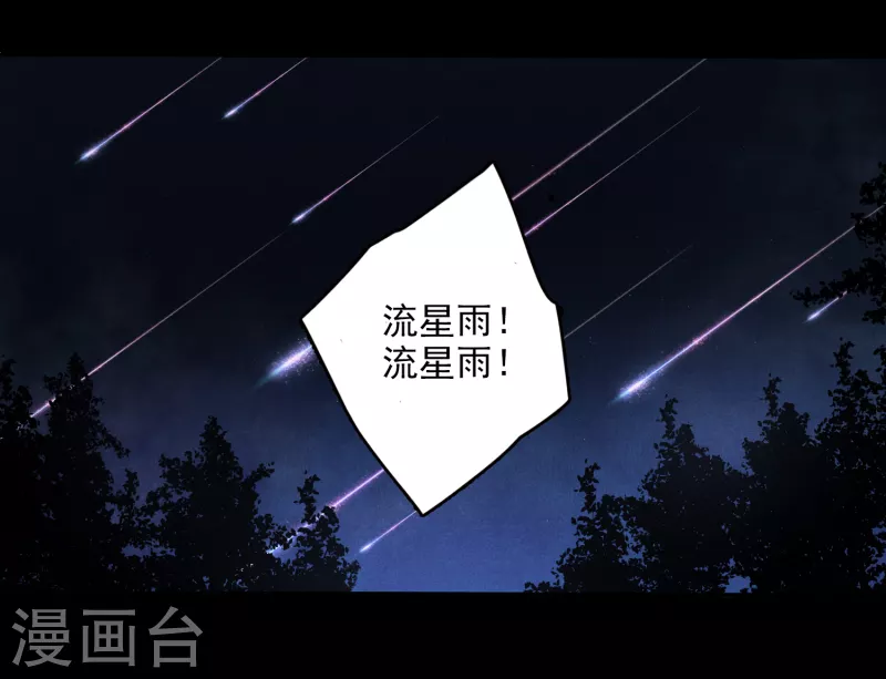 第2话 穿越31