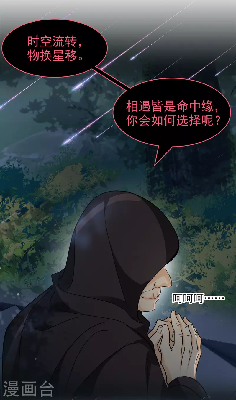 序章14