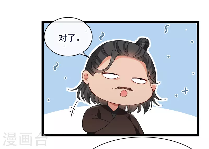 第86话 就这麽想逃走……23