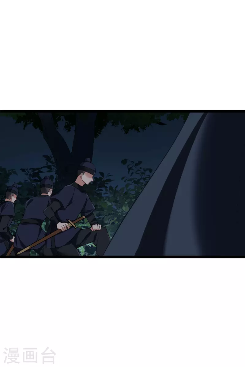 第84话 中伏9