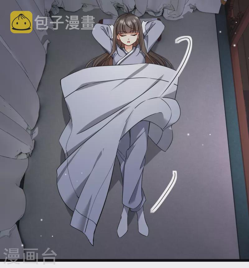 第94话 什麽人！4