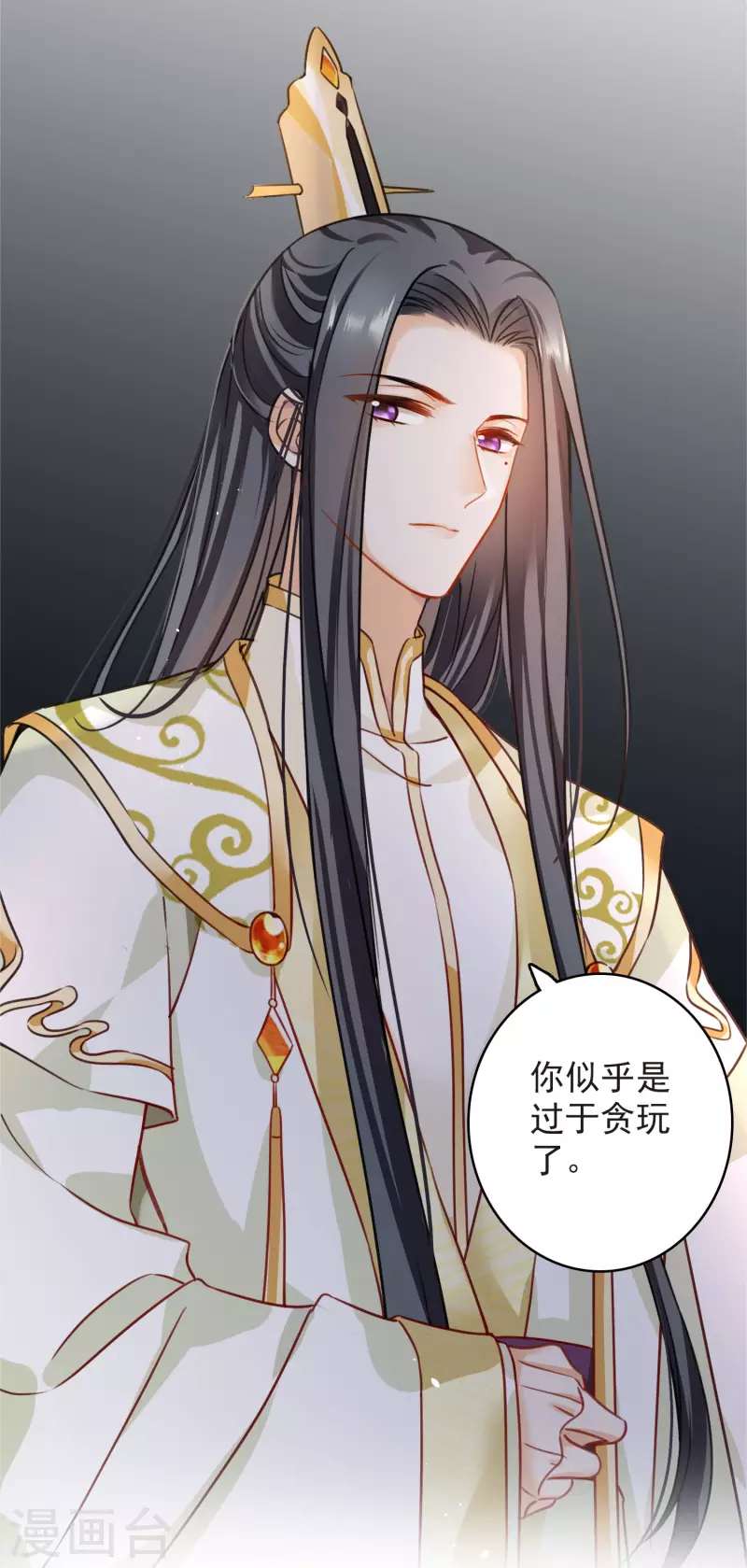序章10