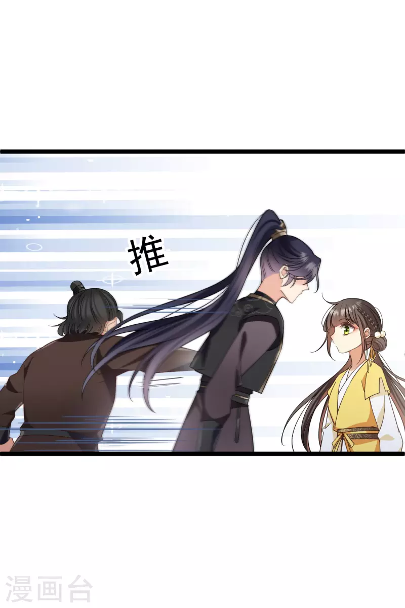 第98话 不打自招26