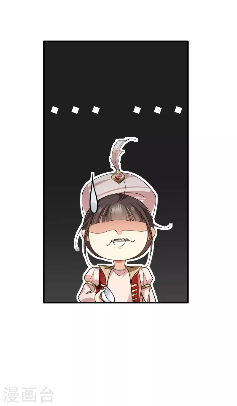 第3话 恶魔李修阳33