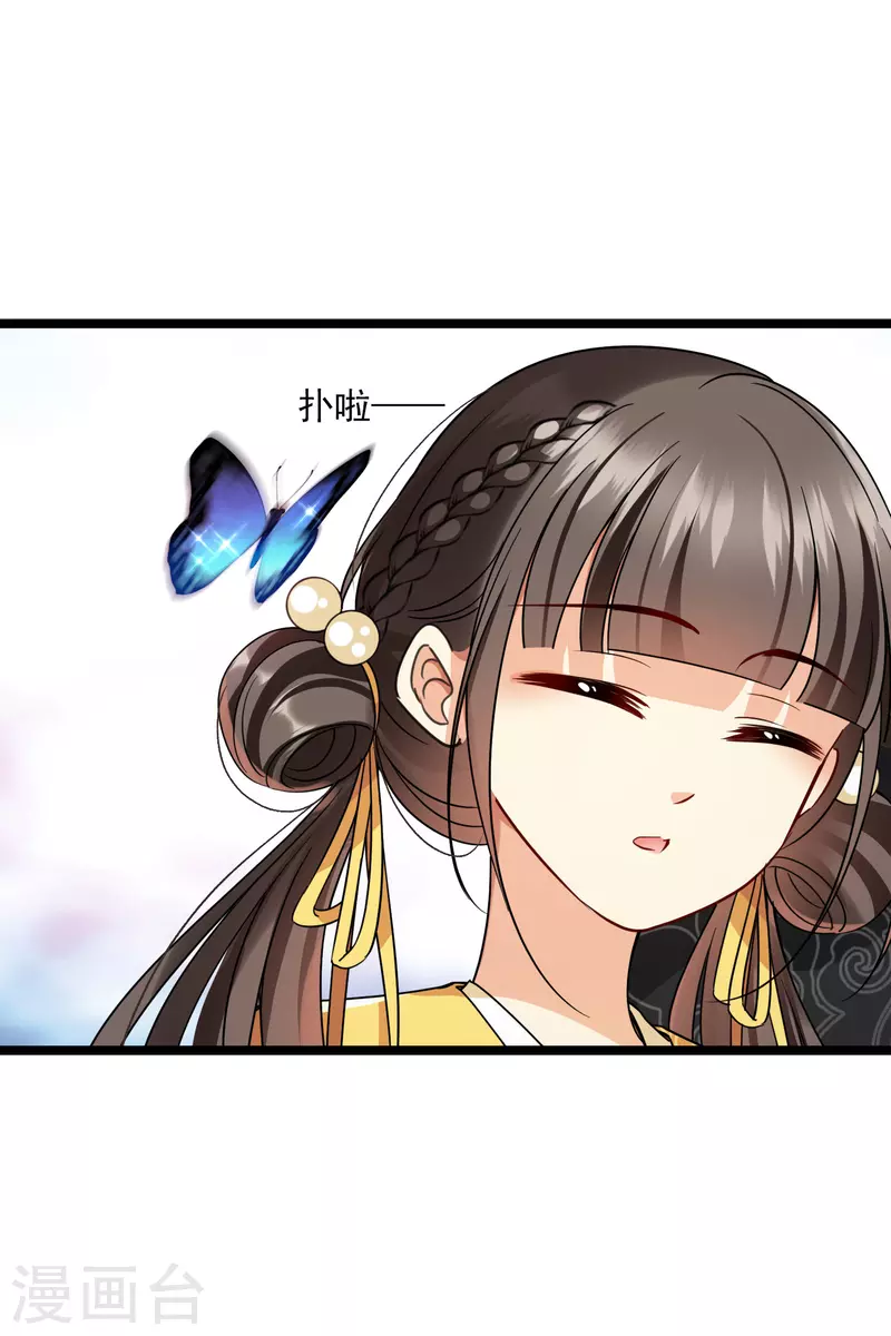 第66话 你倒是适应得很21