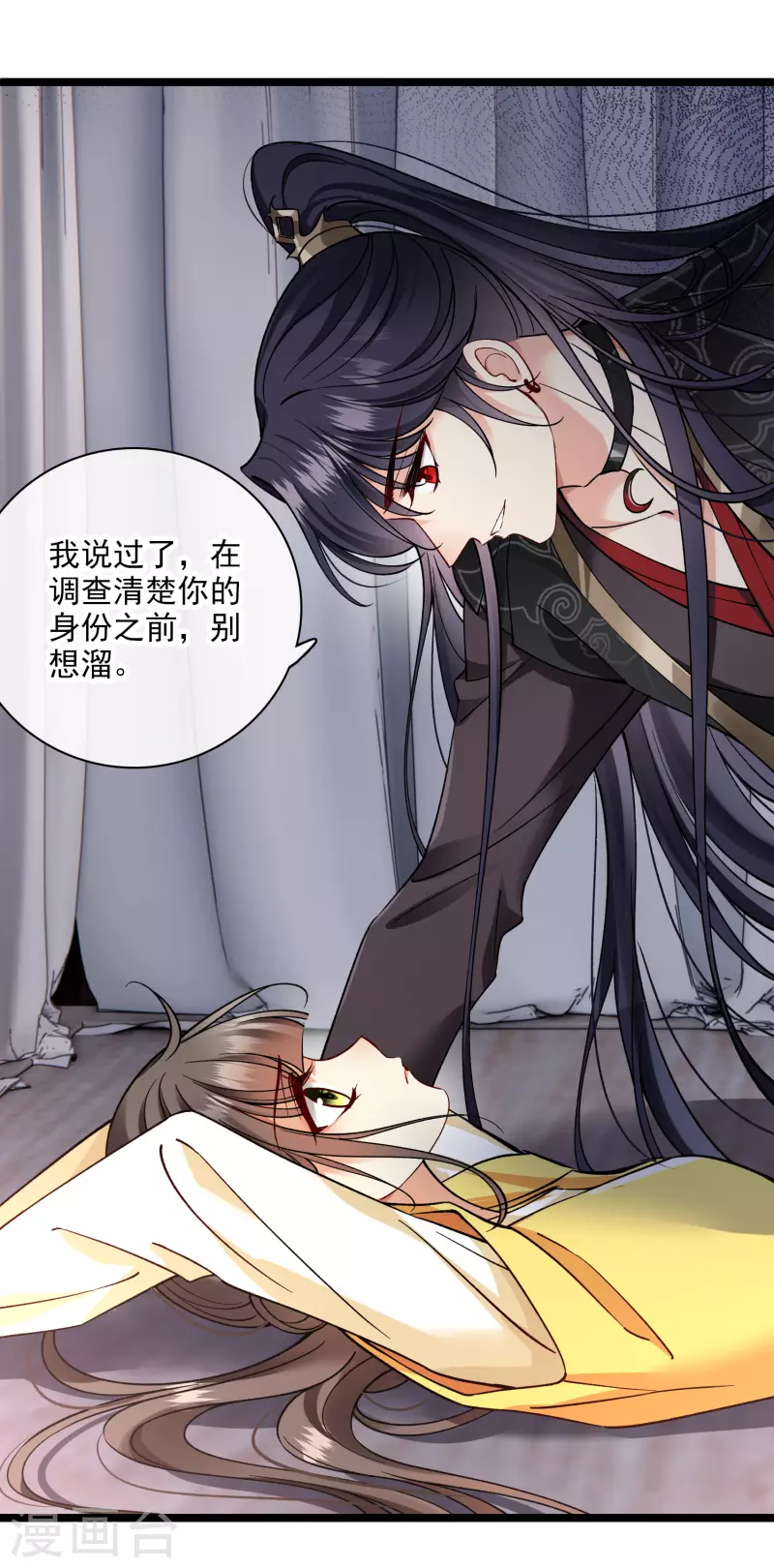 第78话 别想溜6