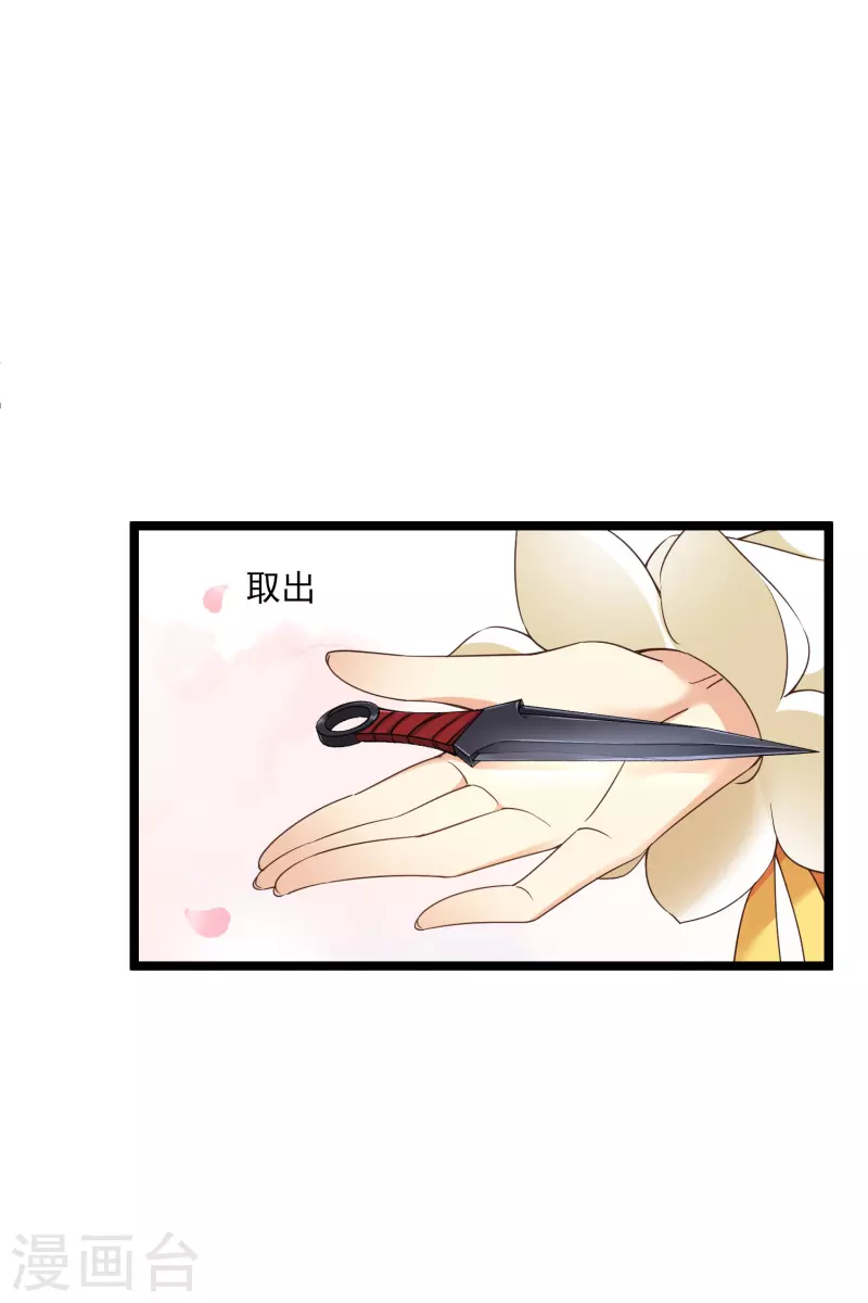 第98话 不打自招31