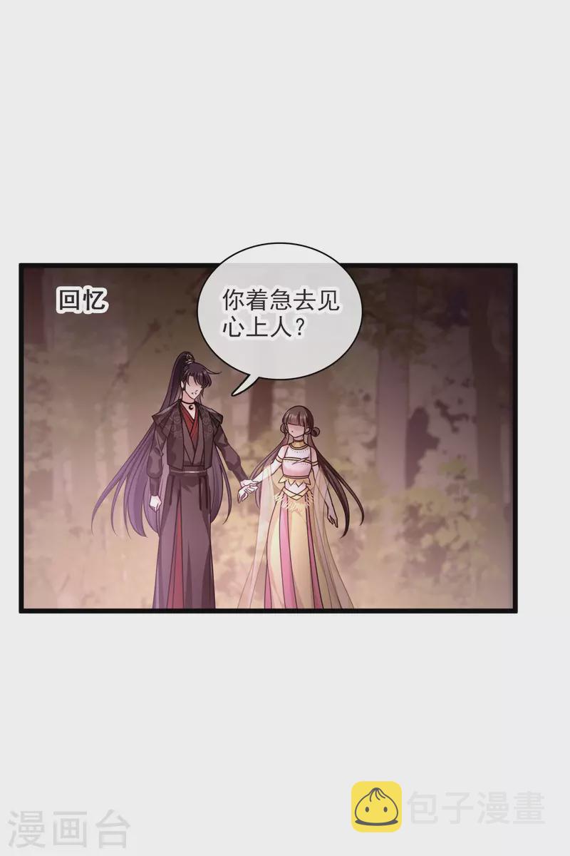 第60话 落网27