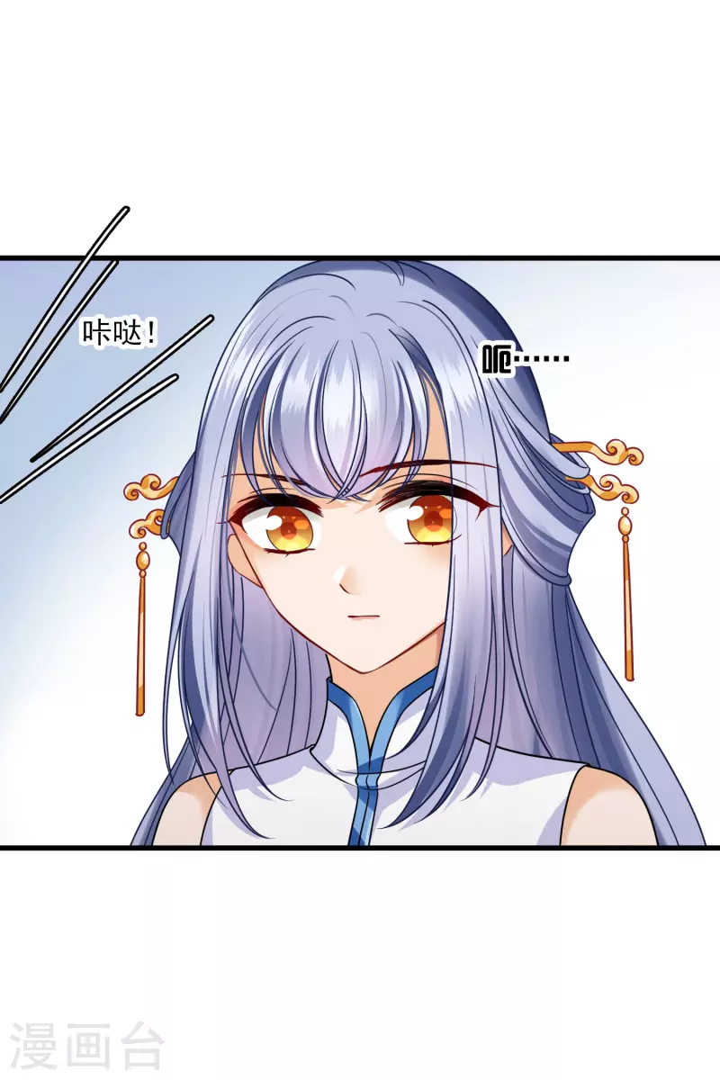 第36话 大魔头安息10