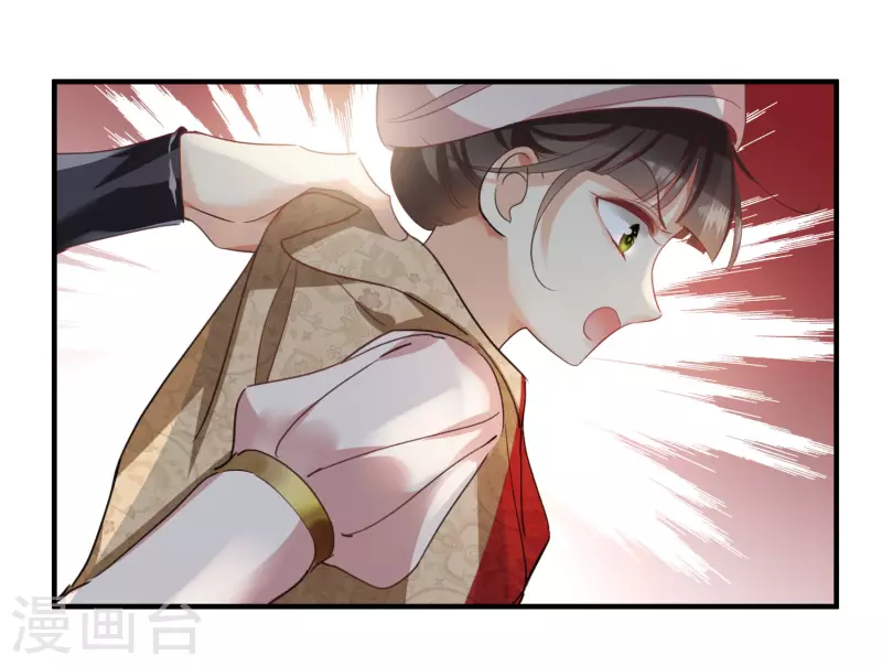 第1话 没时间解释了8