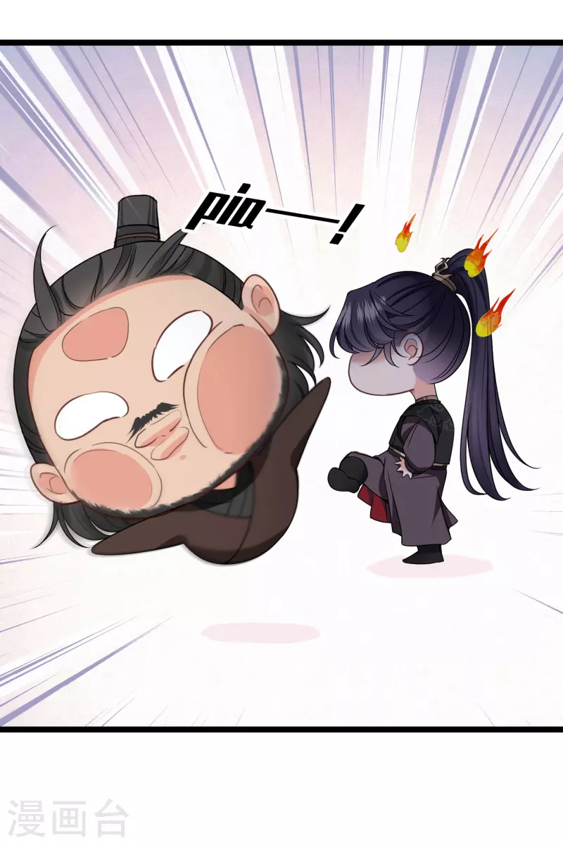 第95话 吻——25