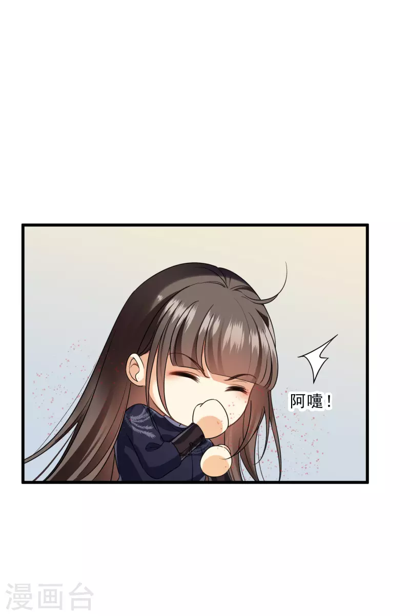 第30话 受点小伤21