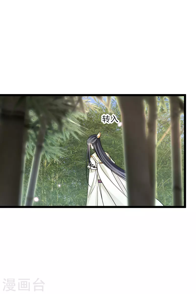 第76话 跟踪8