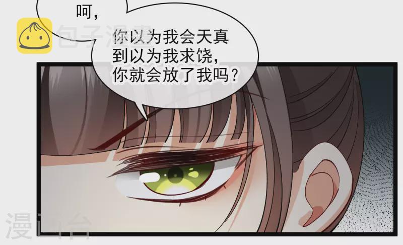 第82话 拖延时间19
