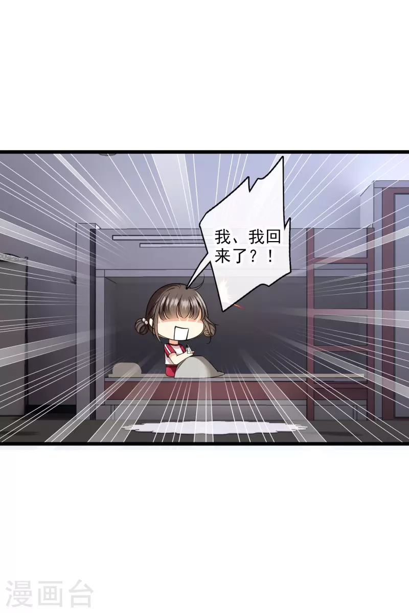 第62话 屋里藏人32