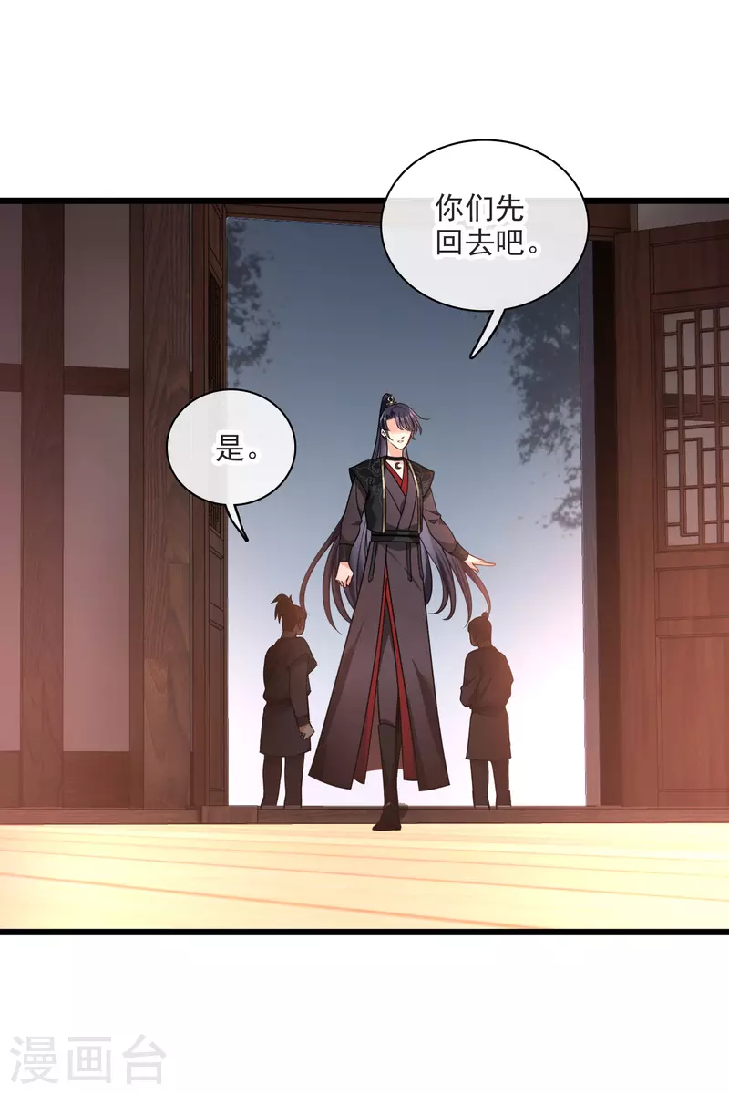 第61话 复仇28