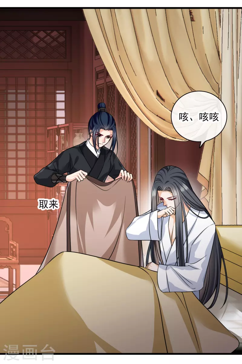 第40话 苏苏观察日记13