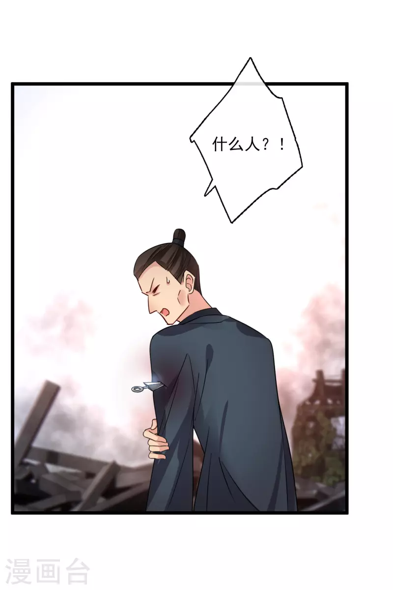 第58话 收网29
