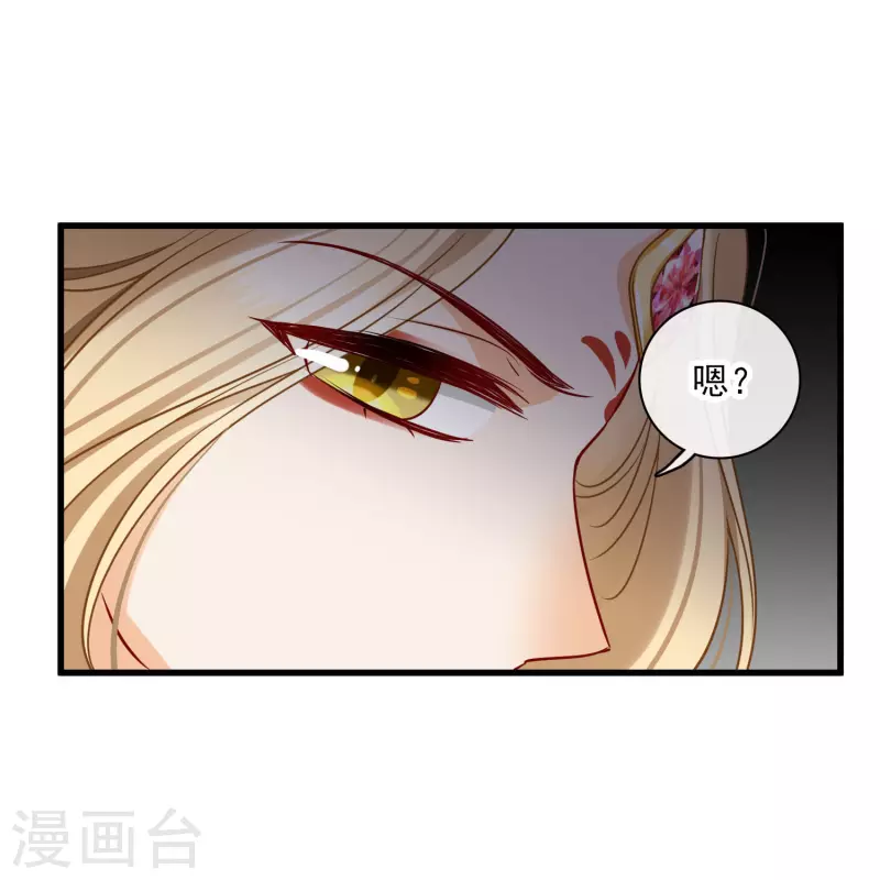 第47话 误会18