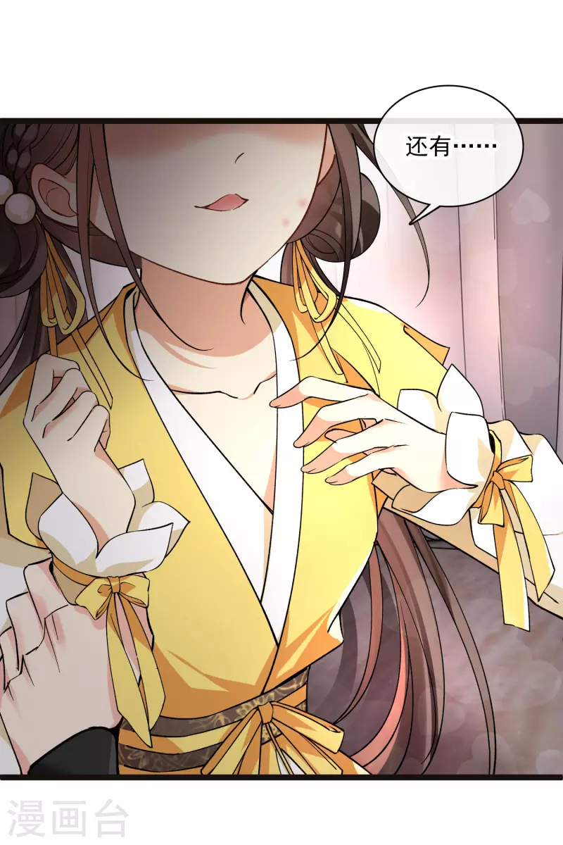 第75话 你，你住手！13