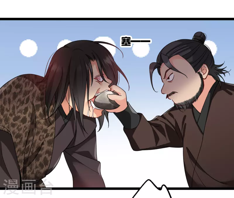 第81话 修阳追出15